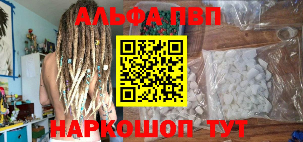 A-PVP СК КРИС Удомля
