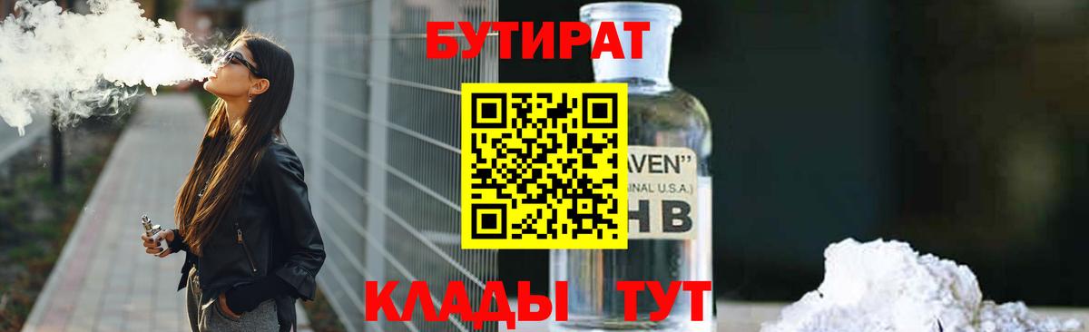 Удомля  Экстази  Кокаин  ГАШИШ  АМФ кристаллы  Вход с VPN  МАРИХУАНА  Меф кристаллы 