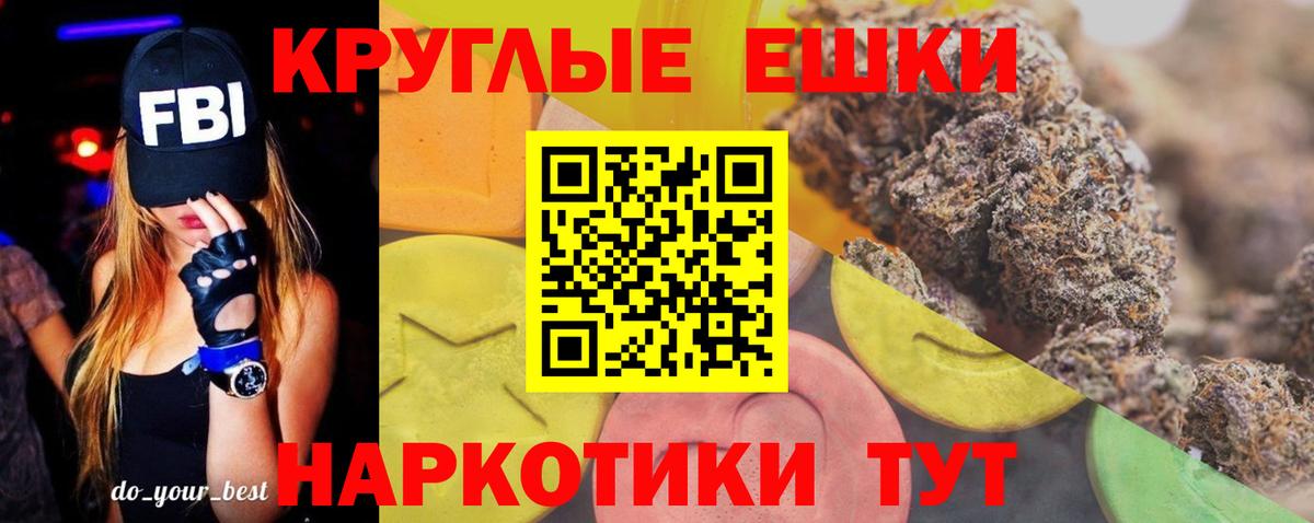 Удомля  Экстази Cube  ЭКСТАЗИ  Вход с VPN  ЭКСТАЗИ ешки 