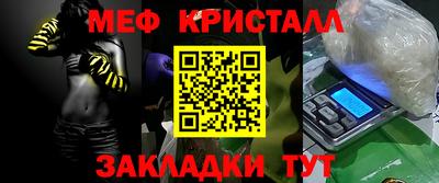 метадон Краснокаменск