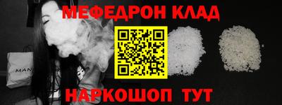 MDMA Краснодар