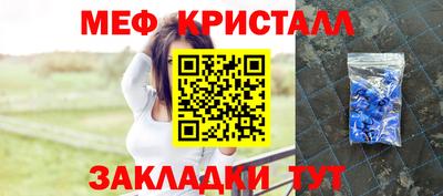 МДПВ Краснознаменск