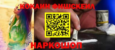 метадон Краснокаменск