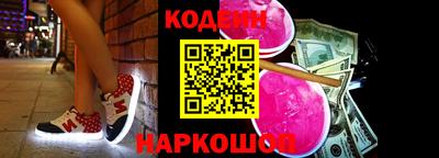 метадон Краснокаменск