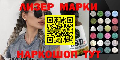 мескалин Кумертау