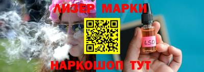 метадон Краснокаменск