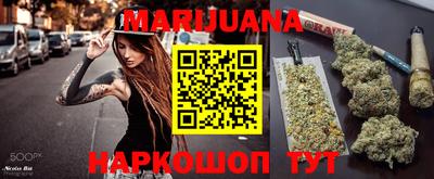 метадон Краснокаменск
