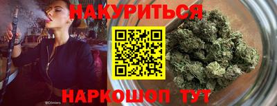 метадон Краснокаменск