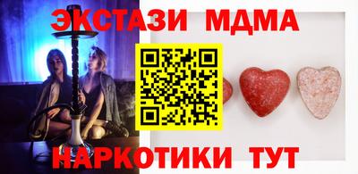 прущие крисы Кунгур