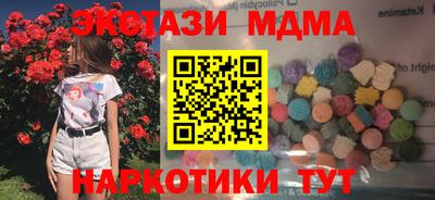 MDMA Краснодар
