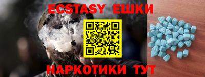 MDMA Краснодар