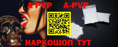 MDMA Краснодар