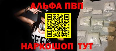 MDMA Краснодар