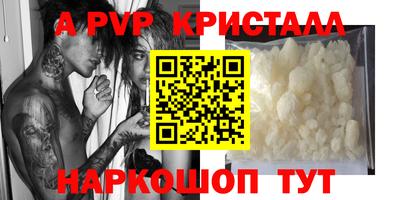 MDMA Краснодар