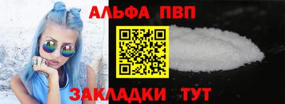 MDMA Краснодар