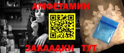 MDMA Краснодар