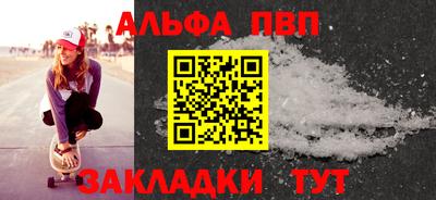МДПВ Краснознаменск