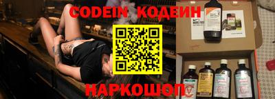 метадон Краснокаменск