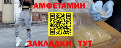 метадон Краснокаменск