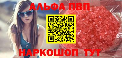 метадон Краснокаменск