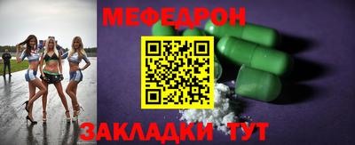 метадон Краснокаменск