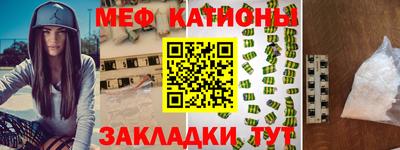 метадон Краснокаменск