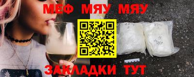 MDMA Краснодар