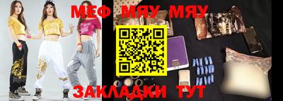 МДПВ Краснознаменск