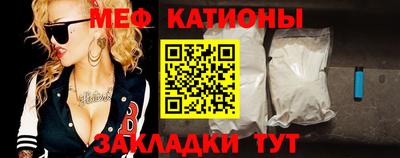 метадон Краснокаменск