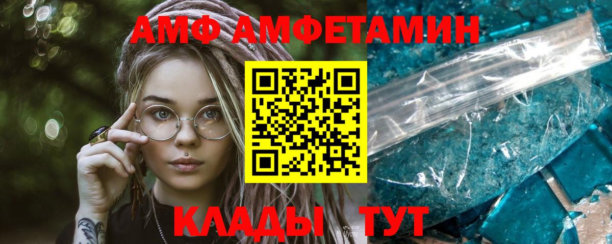 Удомля  Метамфетамин витя  Вход с VPN 