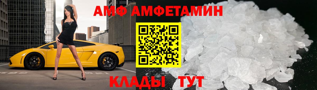 Метамфетамин пудра Удомля